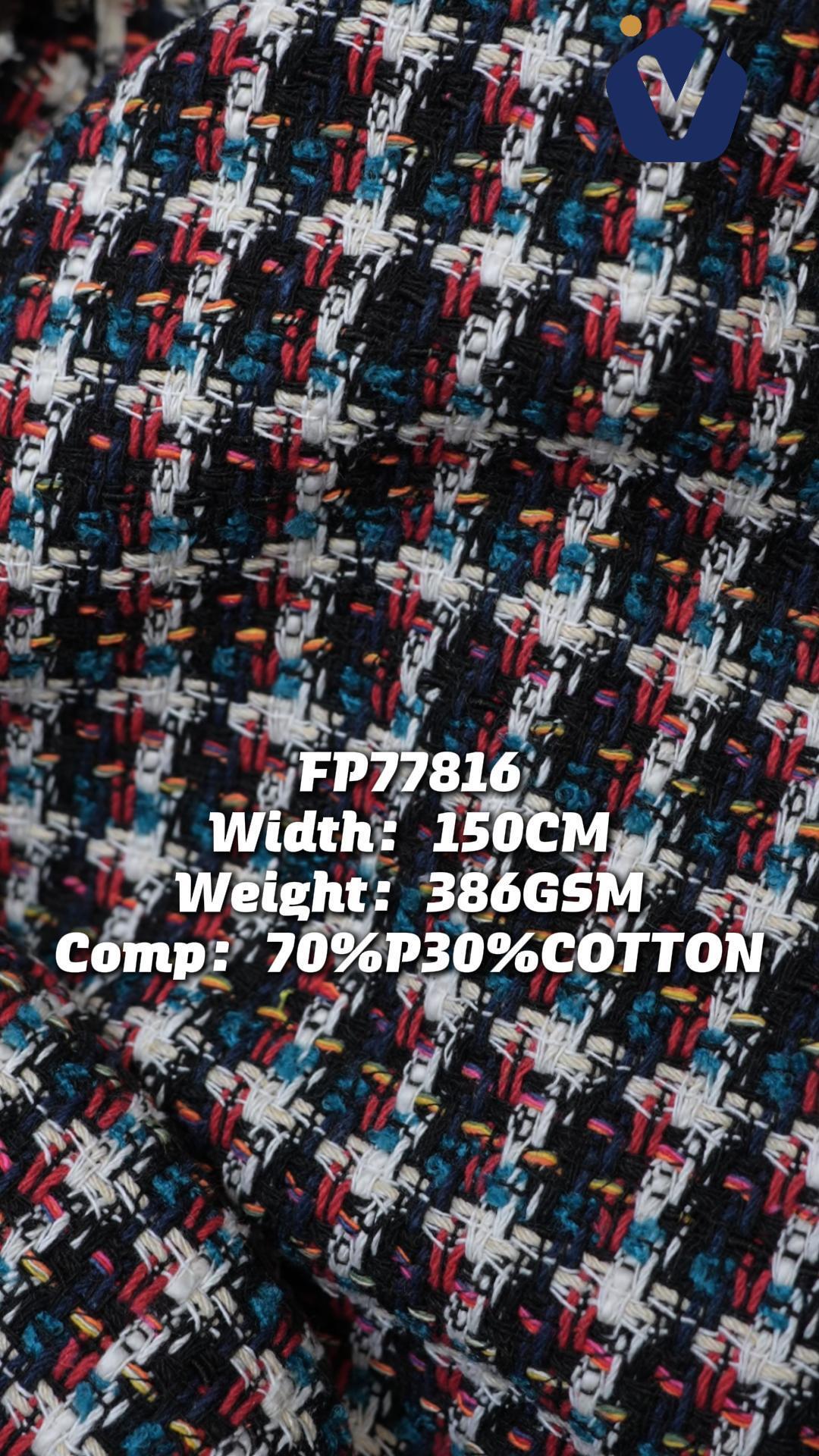 FP77816 / 316 / 小香风 fabric image