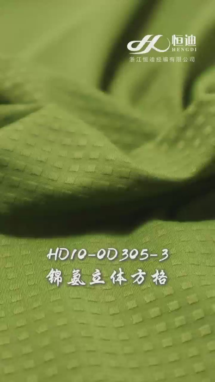 FP11111 / Media Supplement / Media Supplement Fabric